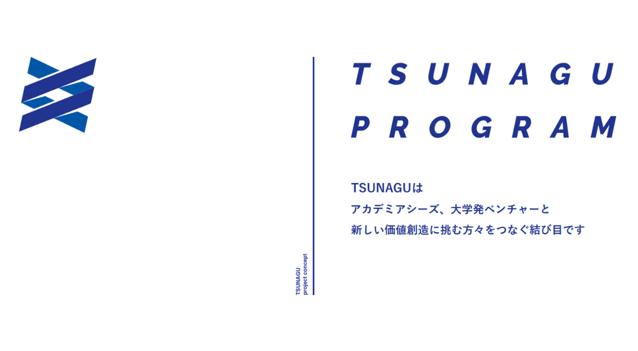 TSUNAGU_1_Blog