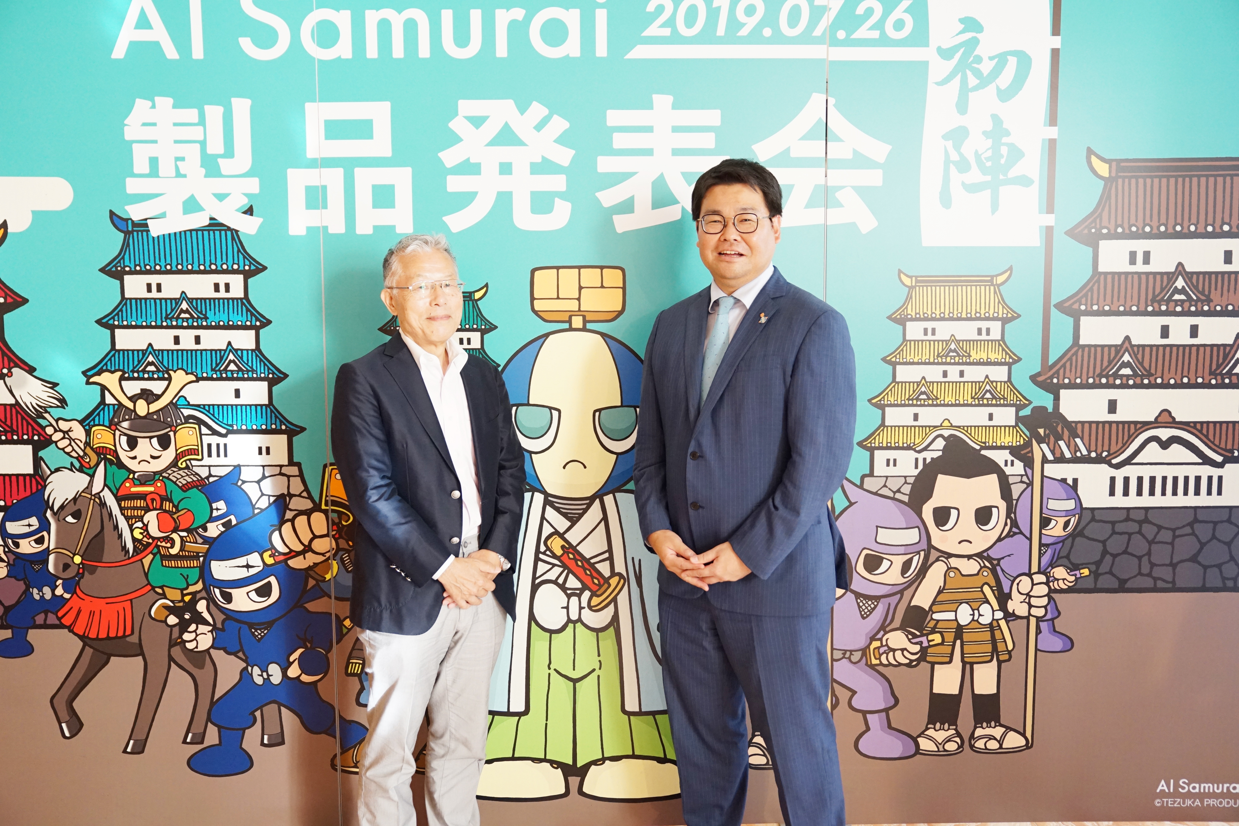 株式会社AI Samuraiが製品発表会を開催